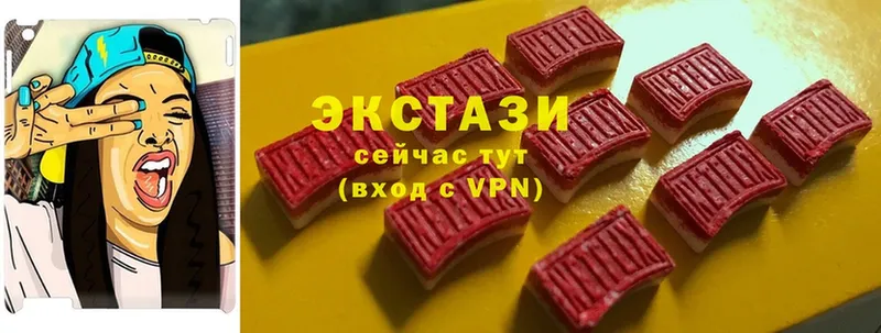 ЭКСТАЗИ MDMA  Щёлково 